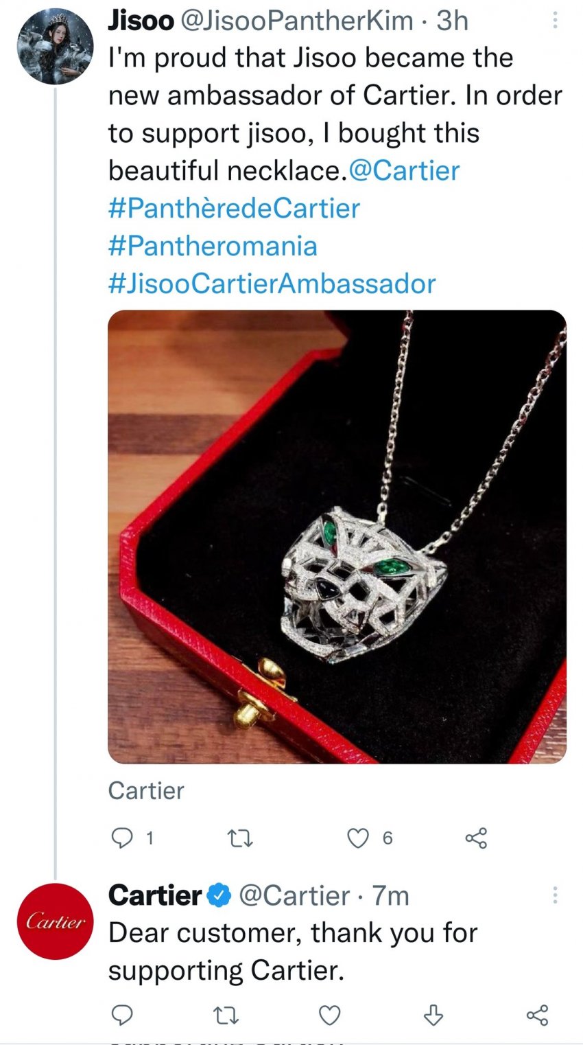 [잡담] 지수 까르띠에 서포트하려고 까르띠에 목걸이 산 팬 | 인스티즈