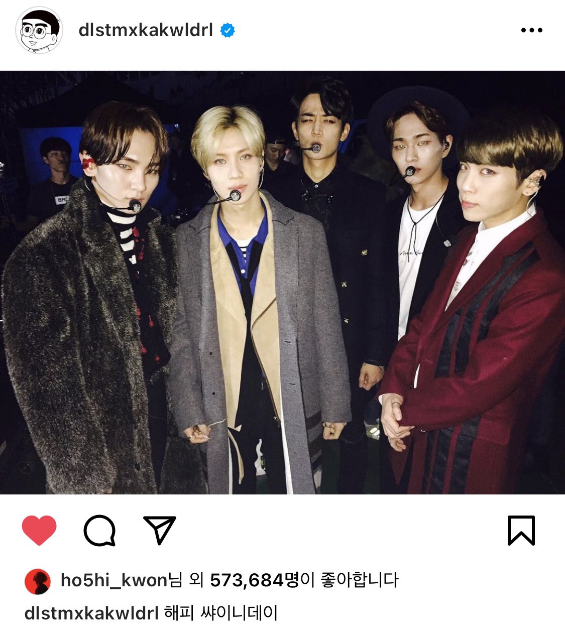 [잡담] 아 호시 샤이니 14주년 인스타에 다 좋아요 누른거 | 인스티즈