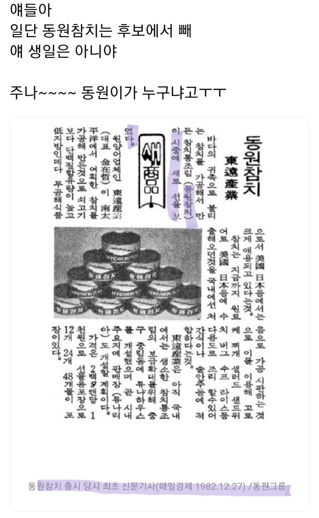 [잡담] 방탄팬들 지금 광깈ㅋㅋㅋㅋㅋㅋㅋㅋㅋㅋㅋㅋㅋㅋㅋㅋㅋㅋ | 인스티즈