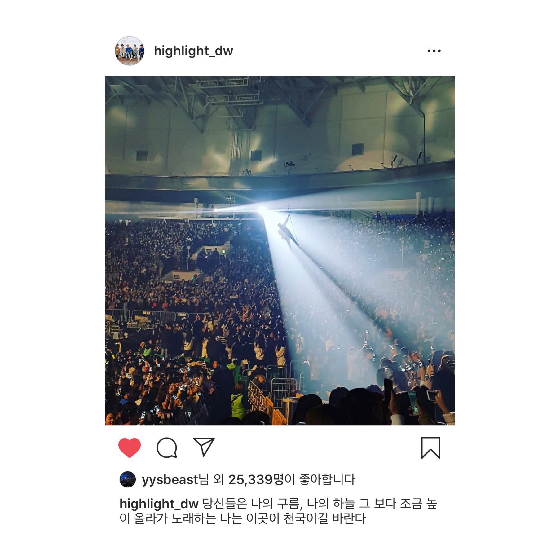 [잡담] 진짜 영화 속 대사같은 한 남돌의 인스타 글(하이라이트) | 인스티즈