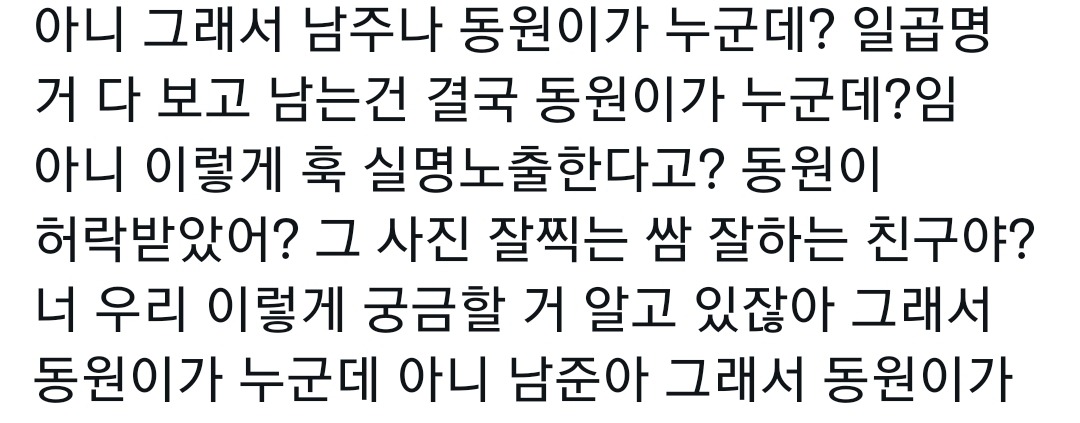 [잡담] 방탄팬들 지금 광깈ㅋㅋㅋㅋㅋㅋㅋㅋㅋㅋㅋㅋㅋㅋㅋㅋㅋㅋ | 인스티즈