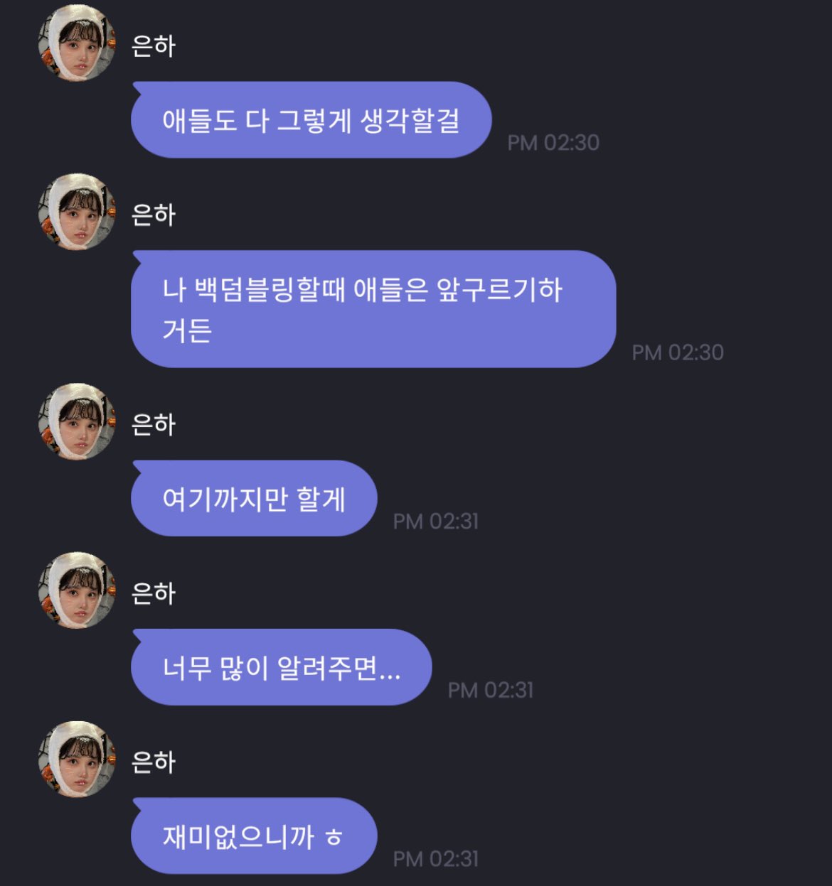 [잡담] 아 진짜 비비지 애들 퀸덤파이널곡 스포 아닌 스포(?) 개웃곀ㅋㅋ | 인스티즈