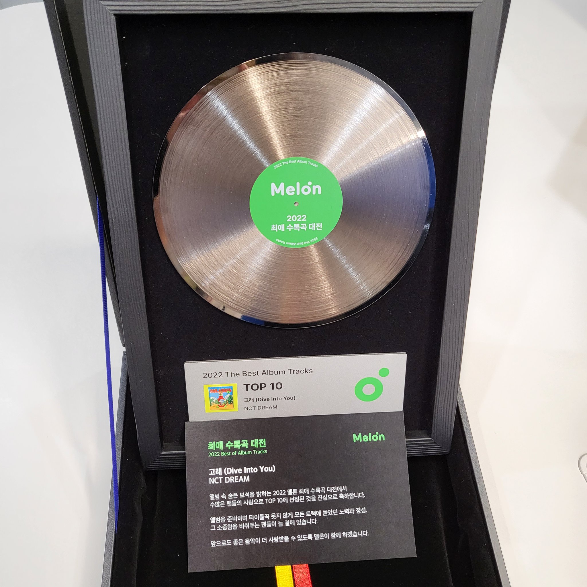 [잡담] 우와 저번에 멜론 수록곡대전 TOP10으로 선정된 노래 아티스트한테 상패 전달됨 | 인스티즈