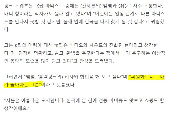 [잡담] 이정도면 로맨스 소설 아니냐고 | 인스티즈