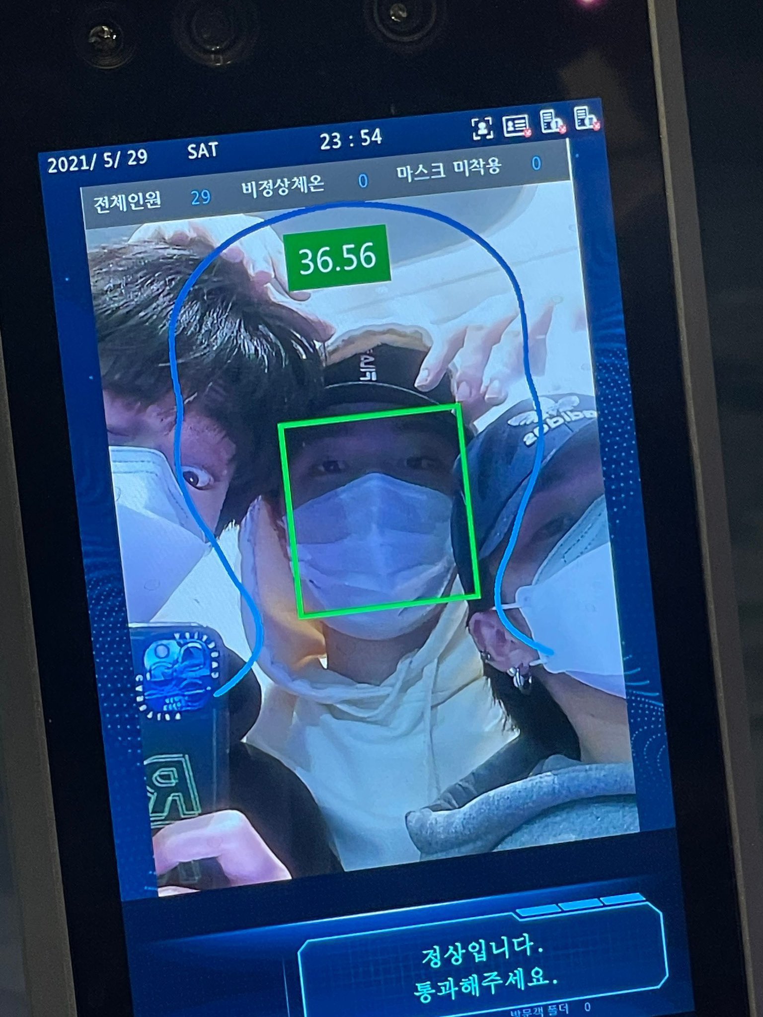 [잡담] 트레저 이거 누구누구야?? | 인스티즈