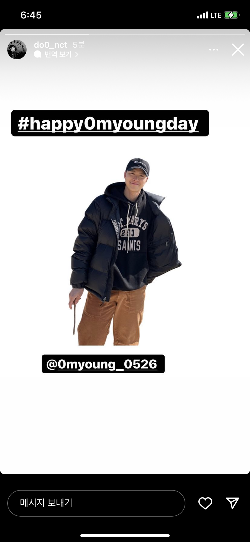 [잡담] 아니 도영 누끼 어캐 따는겨… | 인스티즈