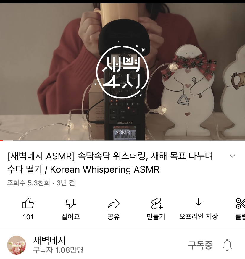 [잡담] 새벽 네시에는 뭐해야하는지 알아?? | 인스티즈