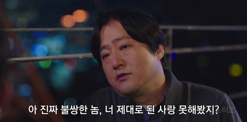 드라마 중에 연기가 아니라 찐으로 본캐 나온 것 같은 윤두준.jpg | 인스티즈
