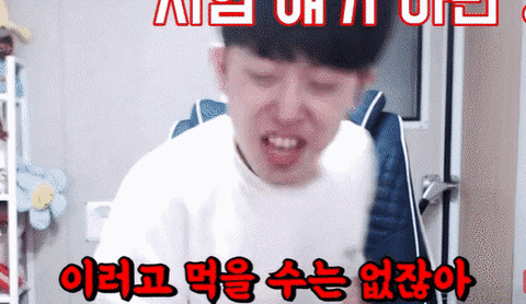 장원영 딸기 논란 BJ 소신 발언.gif | 인스티즈