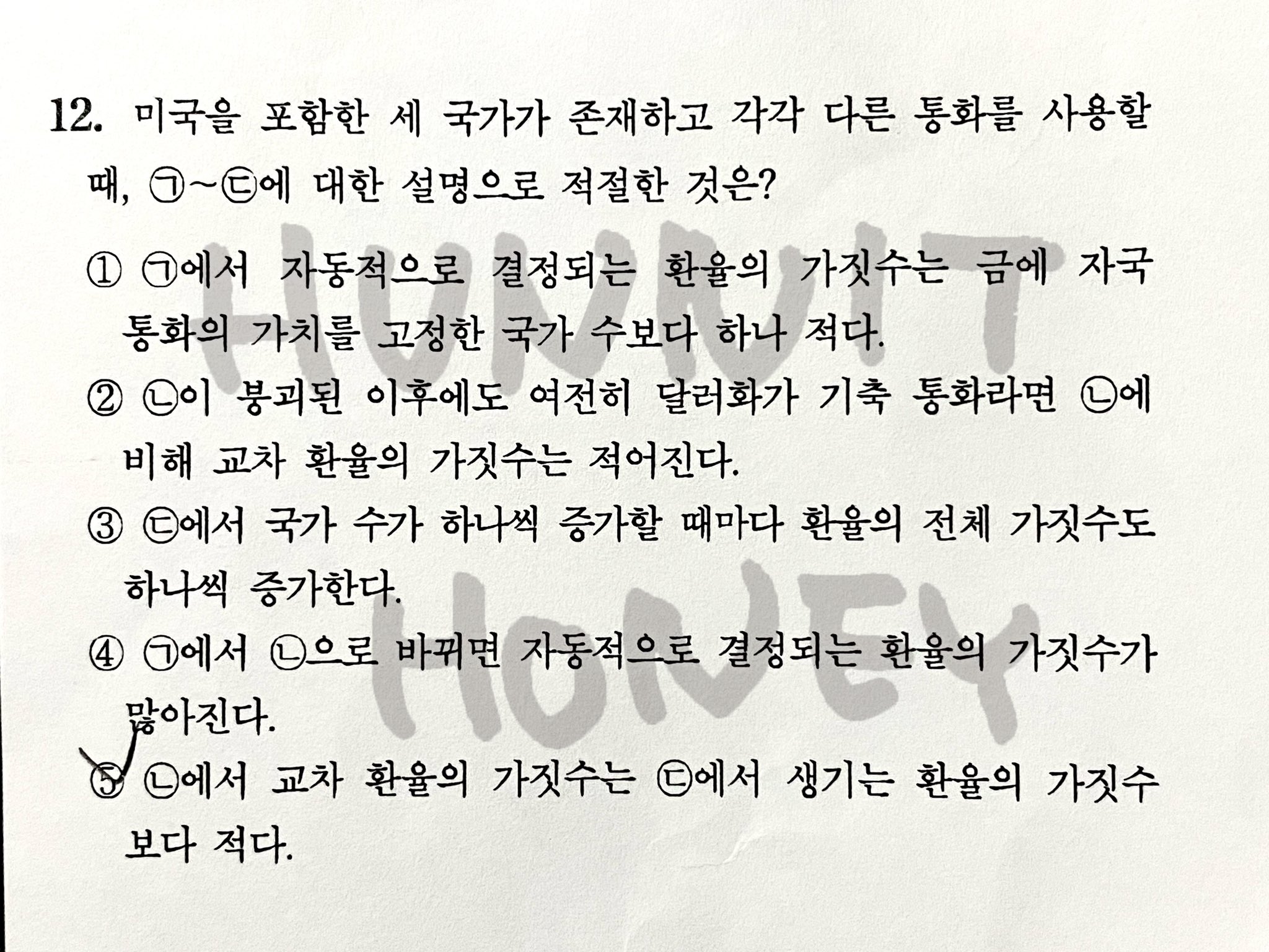 [잡담] 수능국어1등급인 아이돌이 팬싸에서 즉석으로 수능문제하나풀어줌 | 인스티즈