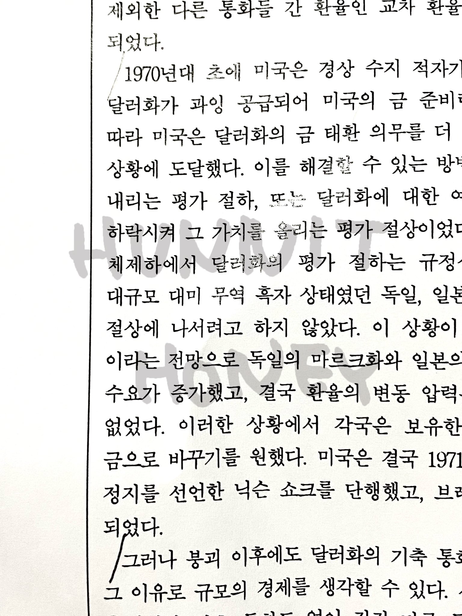 [잡담] 수능국어1등급인 아이돌이 팬싸에서 즉석으로 수능문제하나풀어줌 | 인스티즈