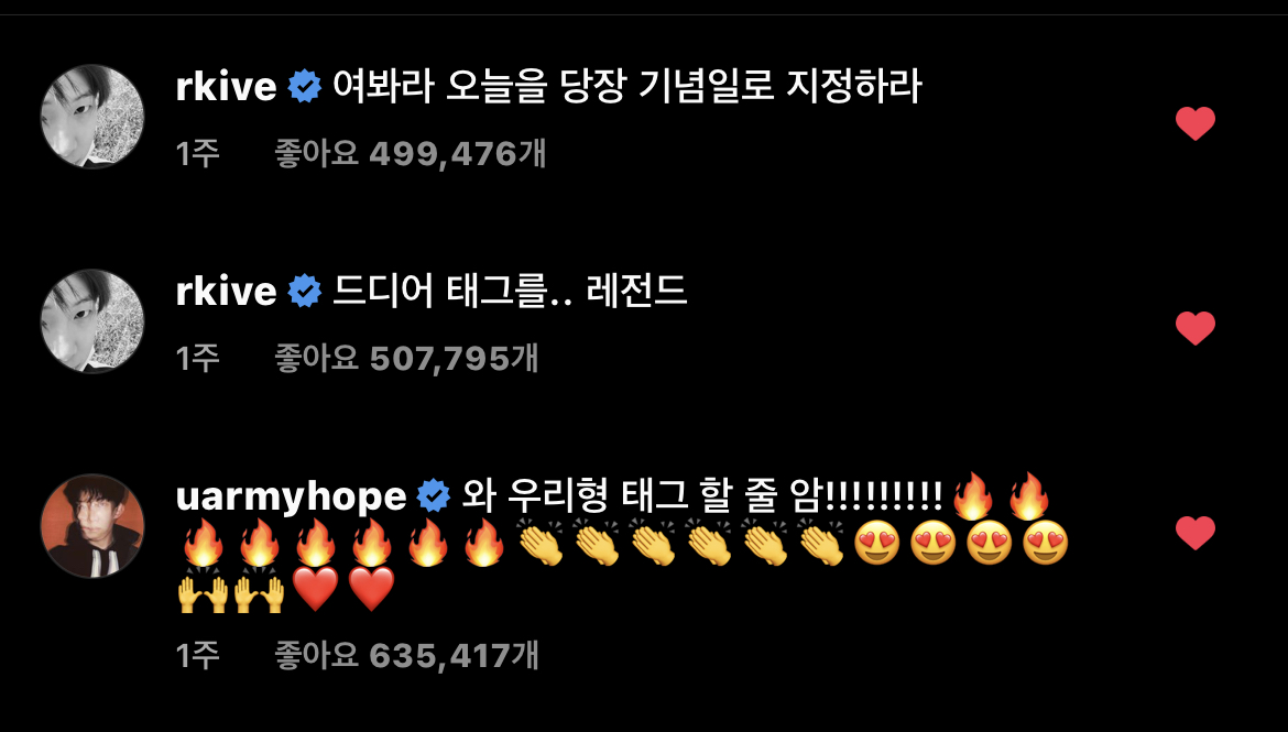 [잡담] 방탄.. 인스타의 실사화… | 인스티즈