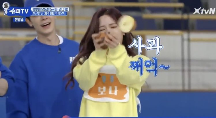 [잡담] 보나 유진이 친목 오래 갔으면 예쁜이들..❤ | 인스티즈