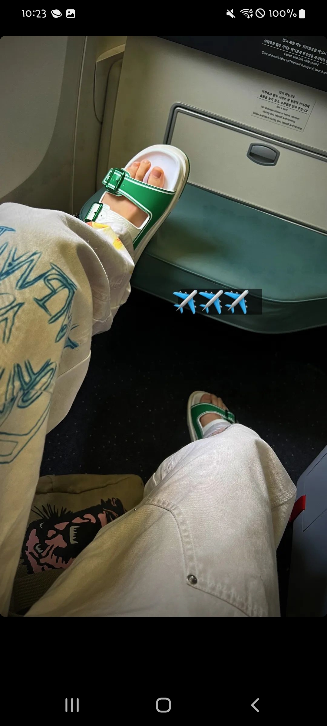 [잡담] 이거 일코능? | 인스티즈