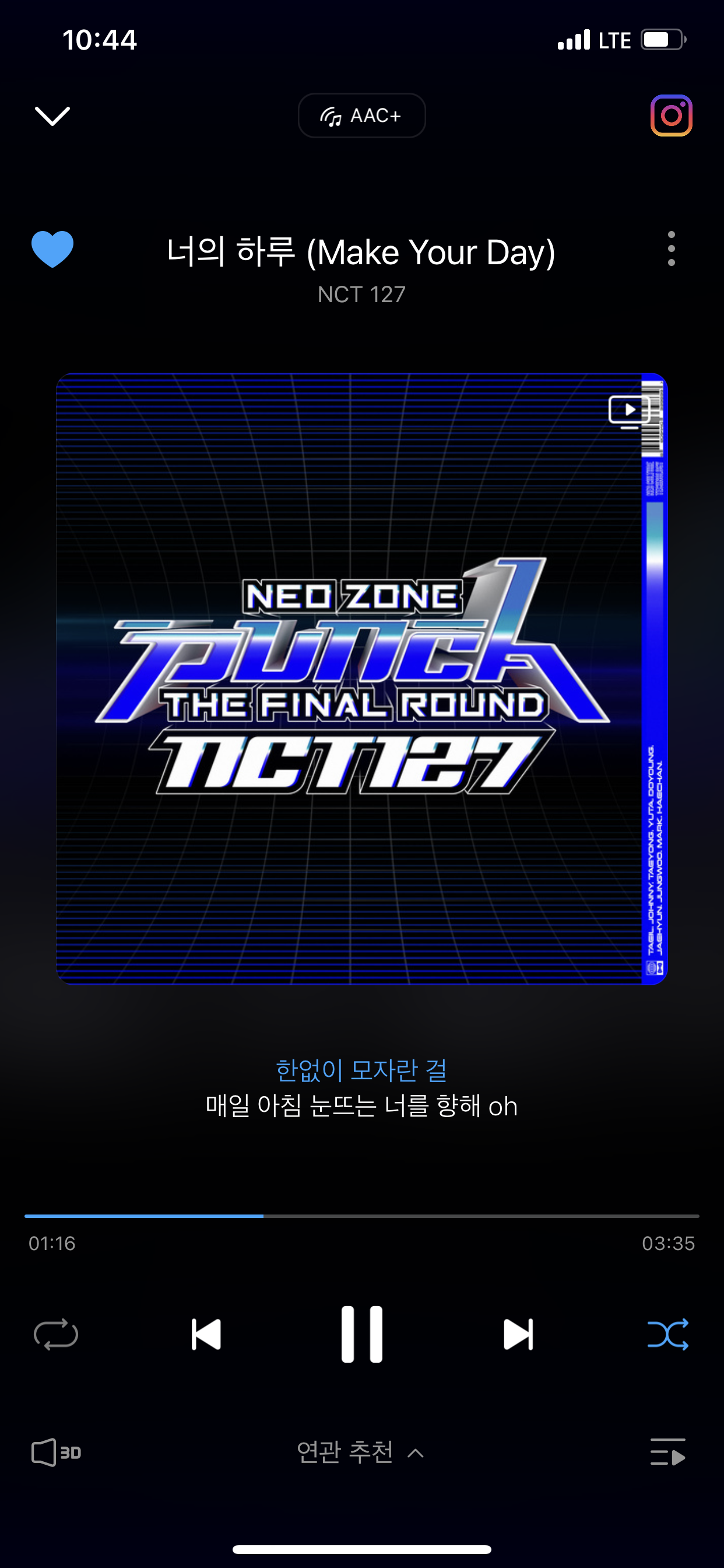 [잡담] 이 노래 모르는 사람 없게 해주세요 제발 엄마 소원 | 인스티즈