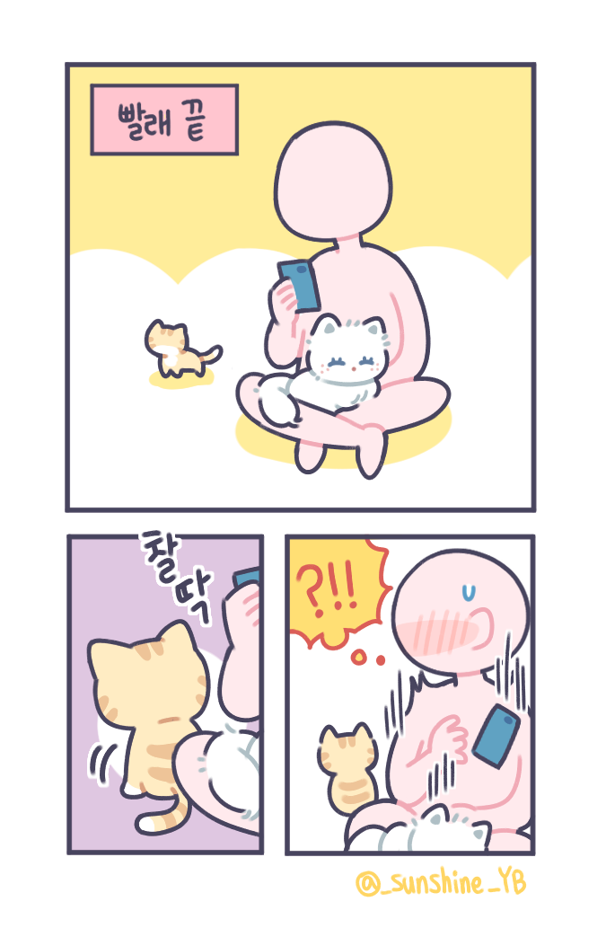 [잡담] 스키즈 리노랑 필릭스 간잽 중인데 엄청 귀여운 팬아트 봣어 | 인스티즈