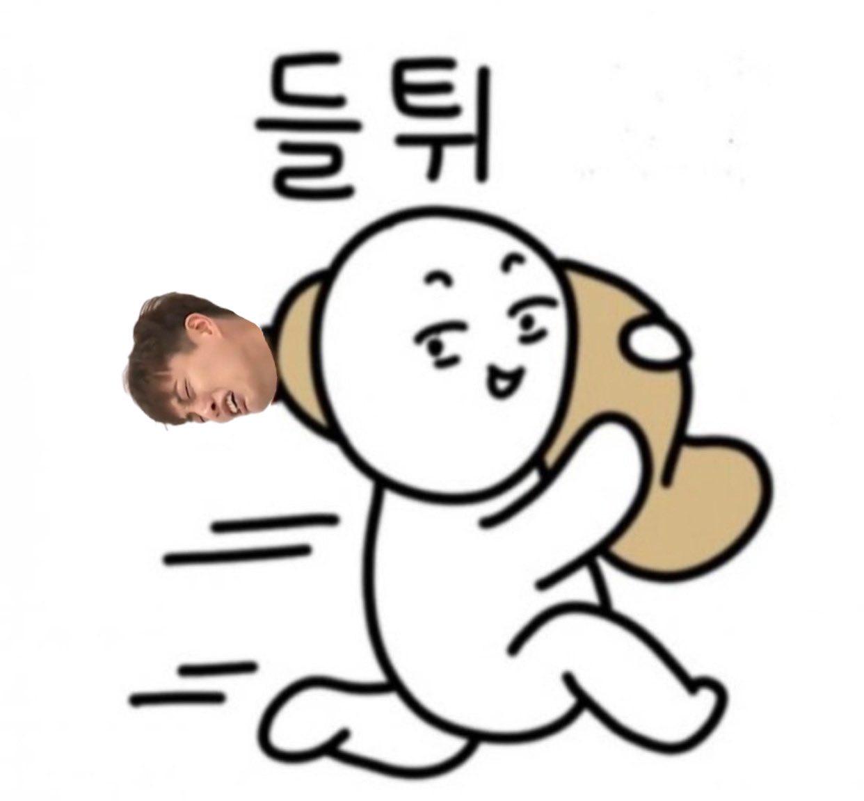 [잡담] 윤두준 | 인스티즈