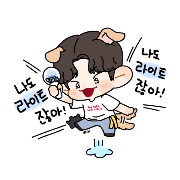 [잡담] 양요섭 팬아트 귀엽다 ㅋㅋㅋㅋ | 인스티즈