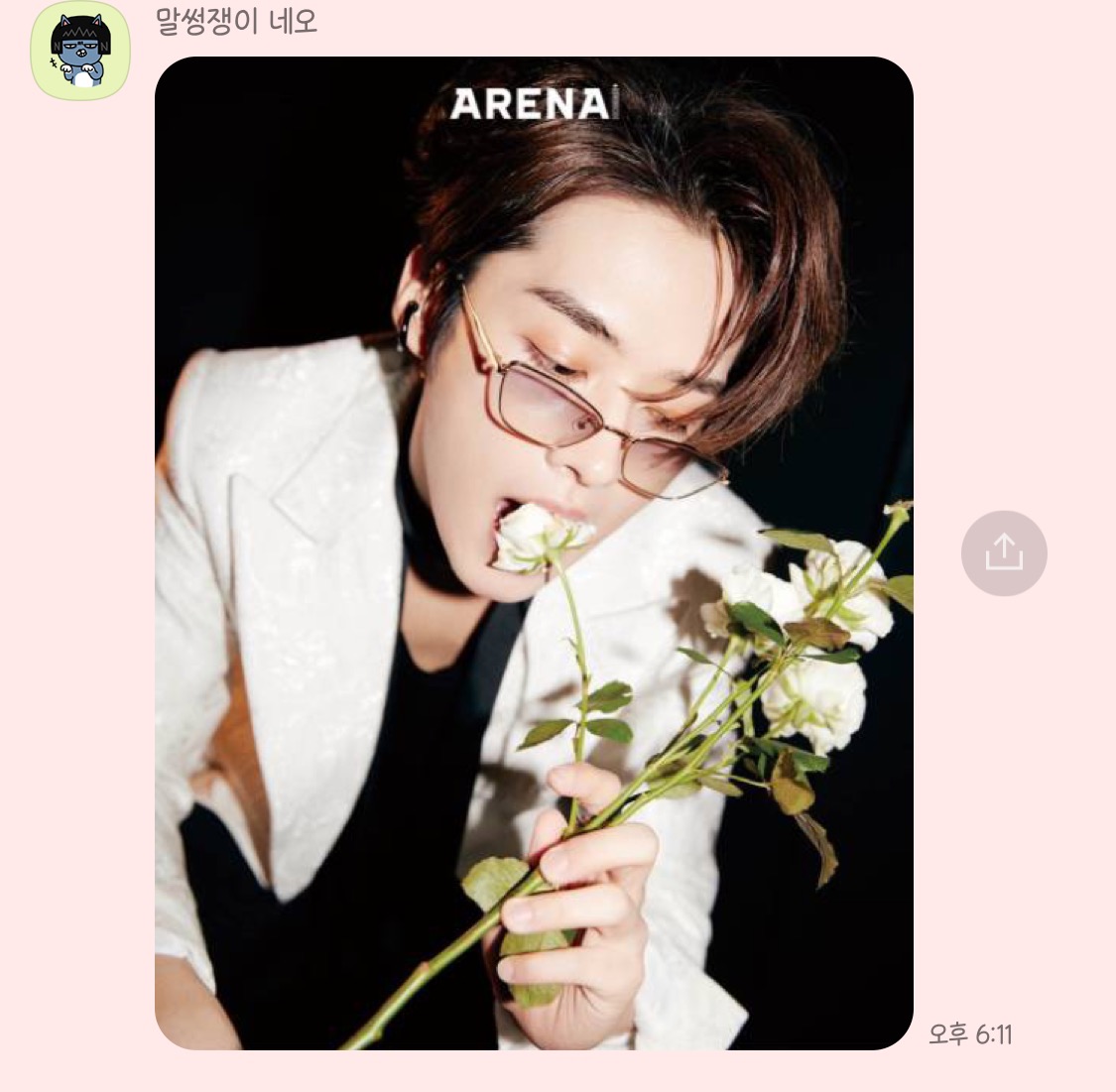 [잡담] 우리 언니 나 화나거나 우울할 때마다 리노 사진 보내줘 | 인스티즈