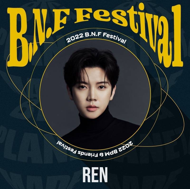 5일(일), 뉴이스트 렌(최민기) B.N.F Festival 🐰💖 | 인스티즈