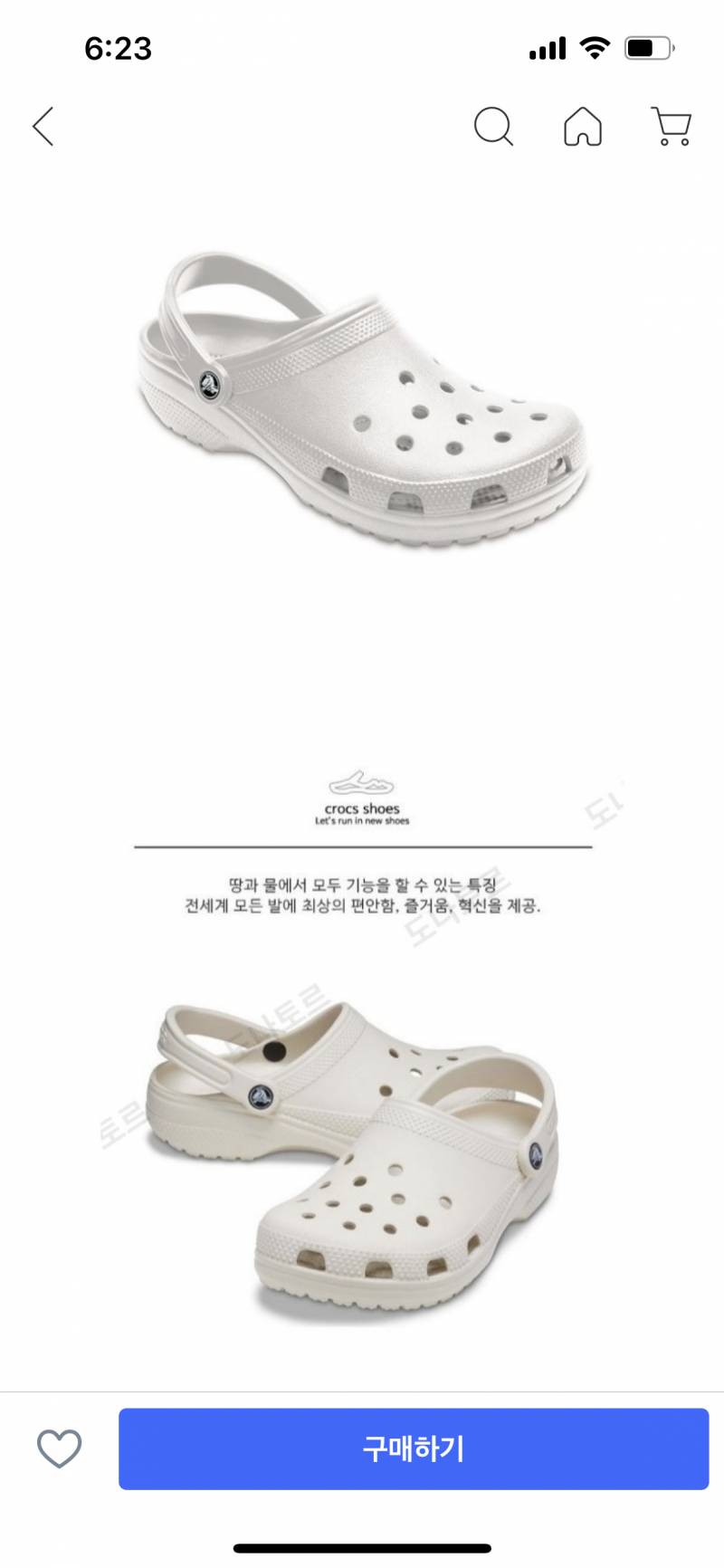 크록스 데일리로 신기에 뭐가 더 나아? | 인스티즈