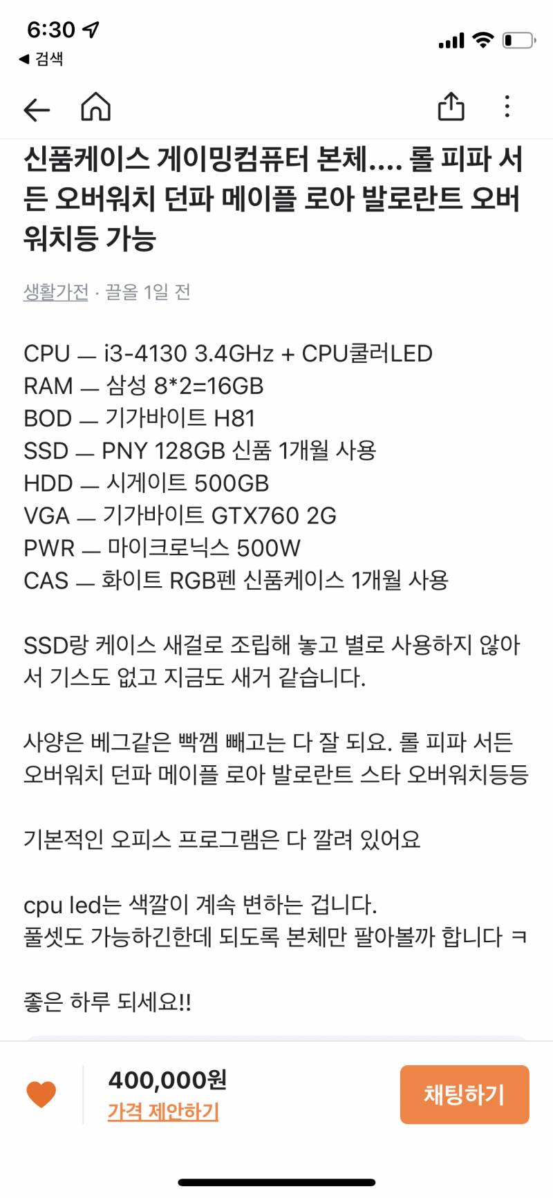 컴퓨터 잘 아는사람ㅠ | 인스티즈