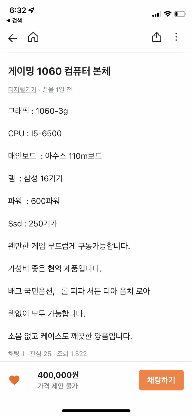 컴퓨터 잘 아는사람ㅠ | 인스티즈