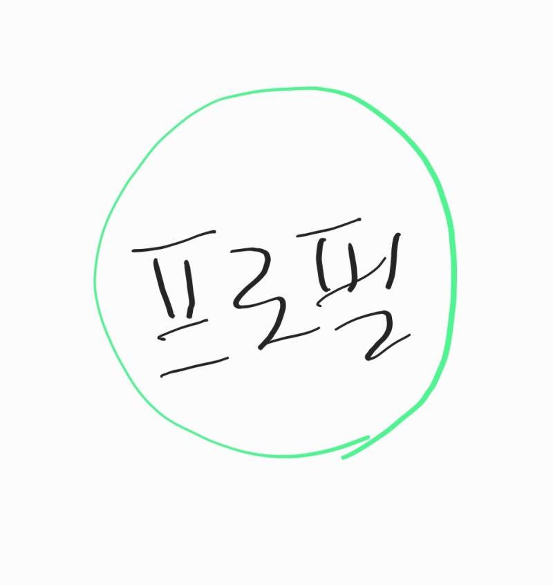 인스타 친구스토리가 내거엔 안뜨는데 | 인스티즈