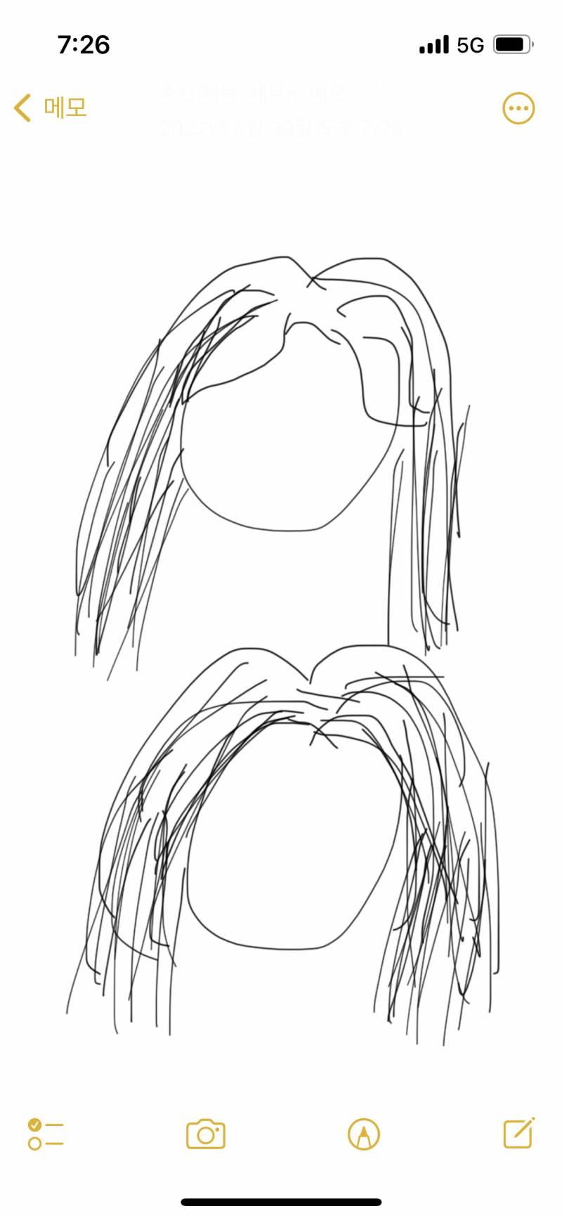 앞머리 가르마 타려고 하는데 (발그림 미얀) | 인스티즈