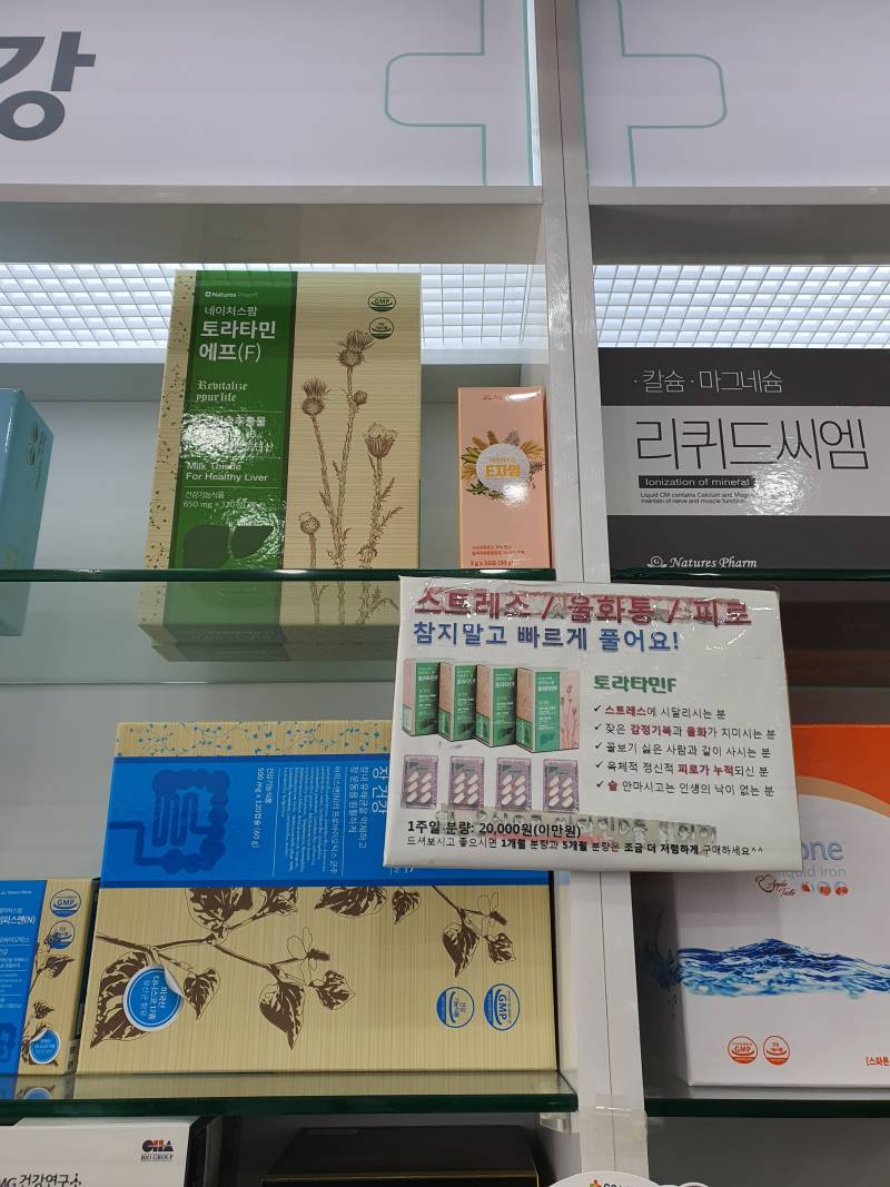 혹시 이거 먹어본익잇어..??? | 인스티즈