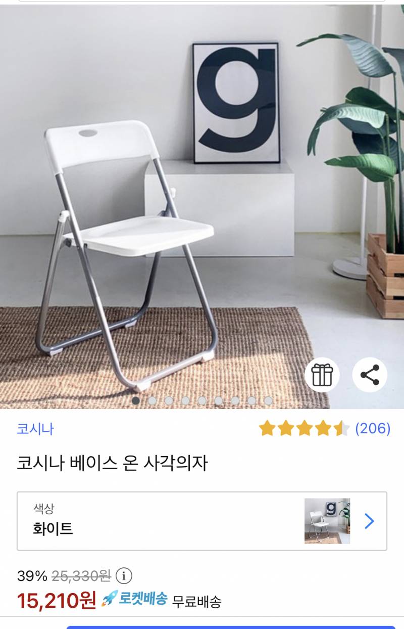 손님용 의자 골라주랑❗️ | 인스티즈