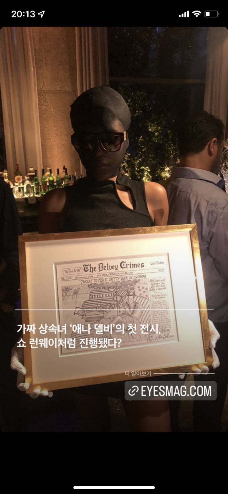 애나만들기 본 익 있어?? | 인스티즈