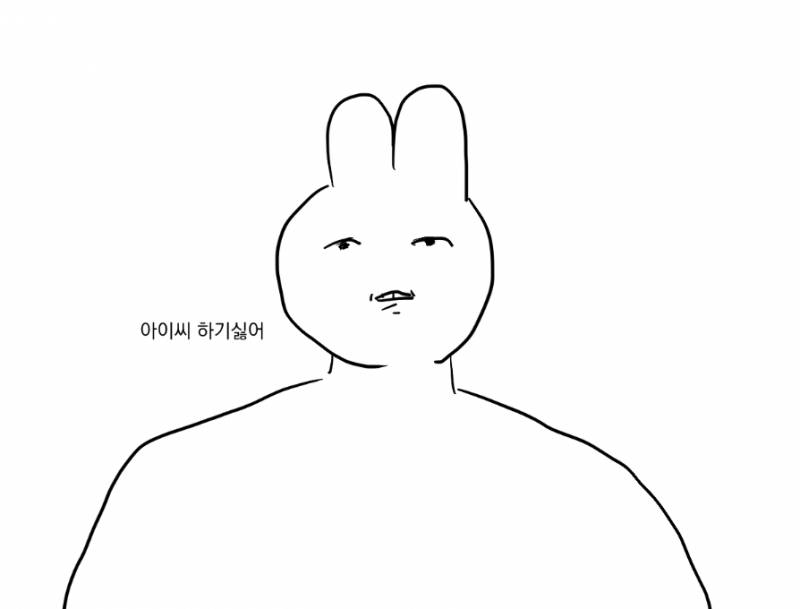 발표할때 버벅거리고 빨개진 말하는감자가 되버림 | 인스티즈