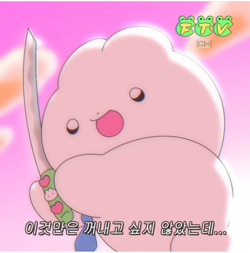 성인이 제 3인칭 자칭 하는거 들어봤는데 진짜 명치마렵더라 | 인스티즈