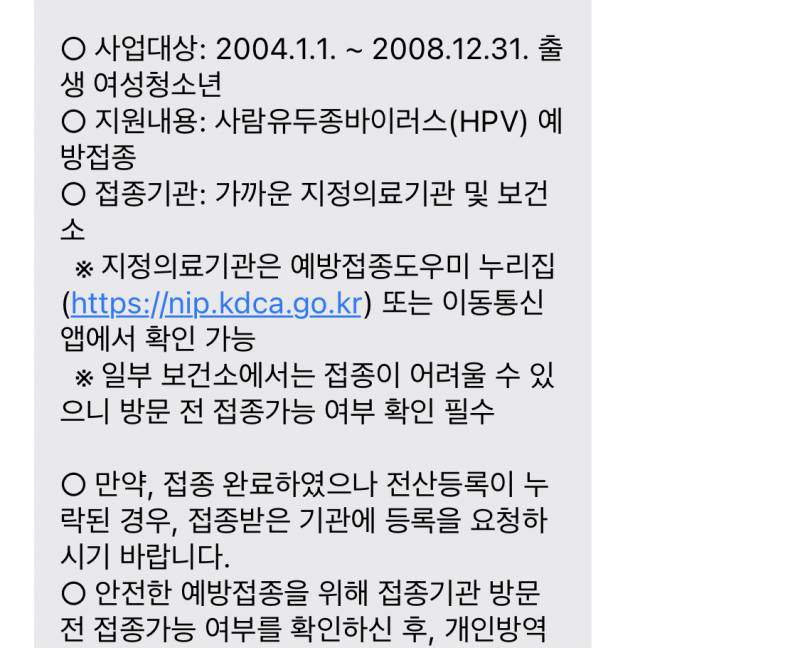 학생익 가다실 질문! | 인스티즈