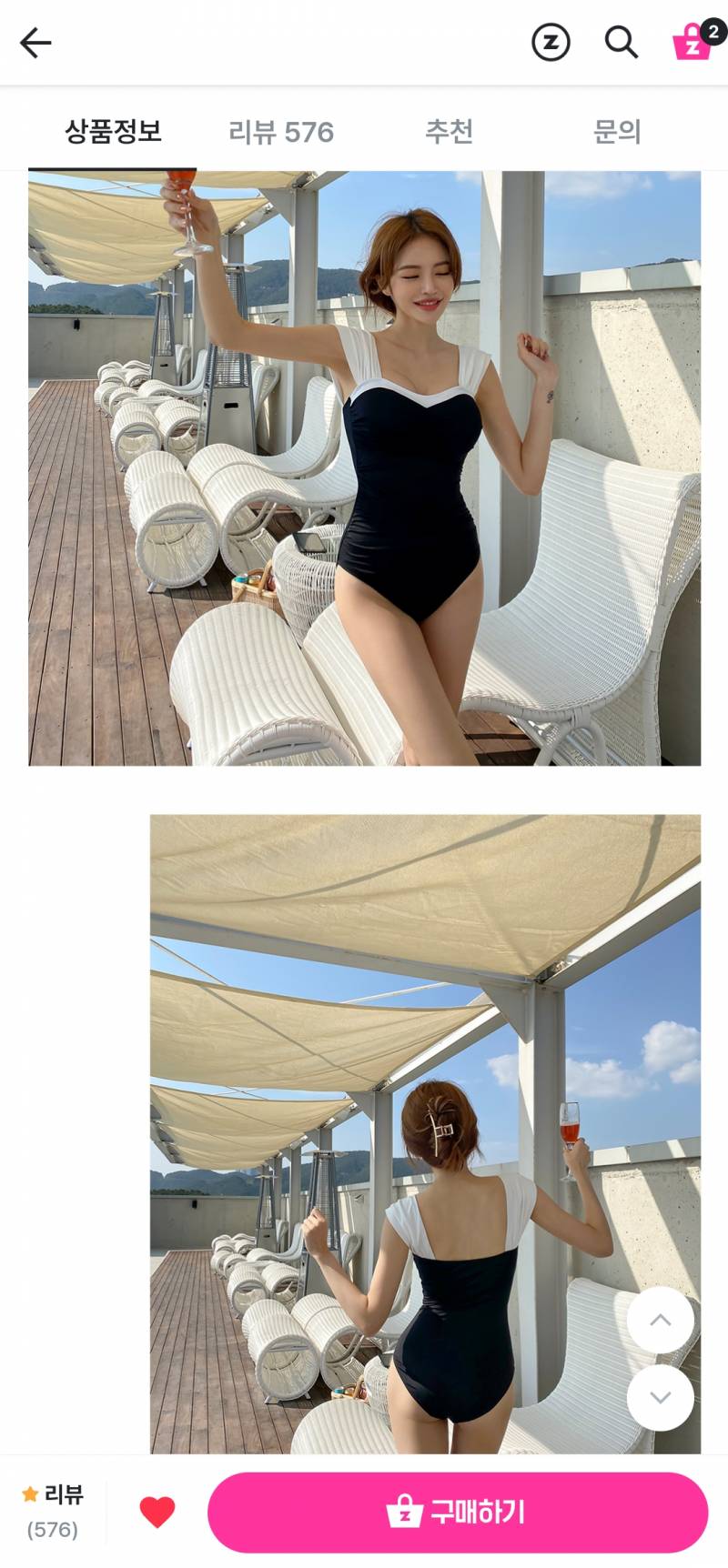 모노키니 살말 1122 | 인스티즈