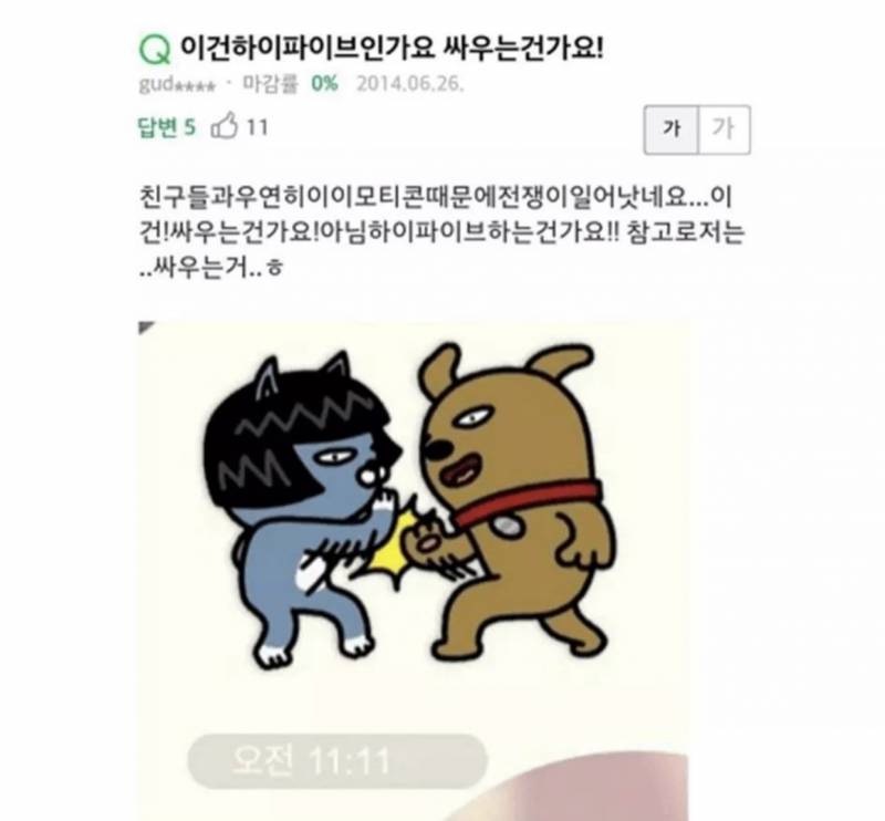 이거 모르는익 몇살이야? | 인스티즈