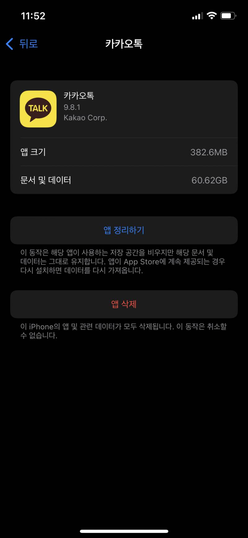 아니 이럴 수도 있는거야??? | 인스티즈