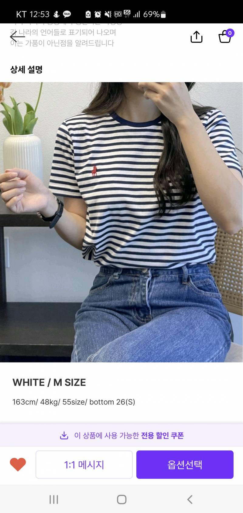 이런 건 핏되게 입어야 이쁠까?? | 인스티즈