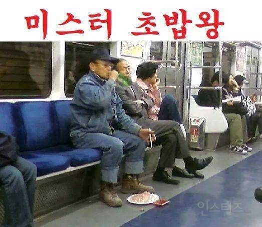 누군가 한국의 문화를 물어보거든 고개를 들어 1호선을 보게 하라.jpg | 인스티즈