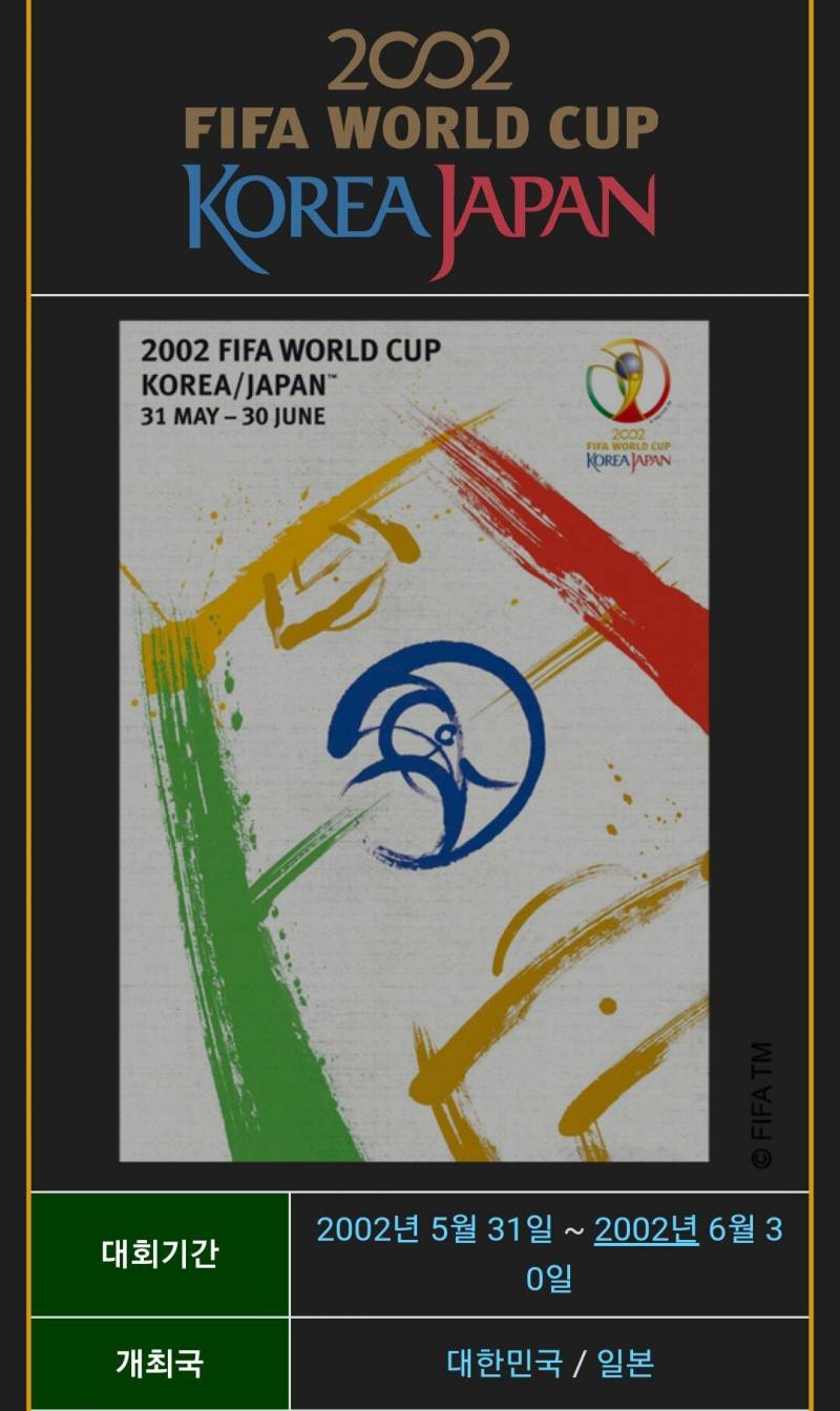 20대 중후반 또는 30대 익드라 오늘이 무슨 날인지 아니~? | 인스티즈