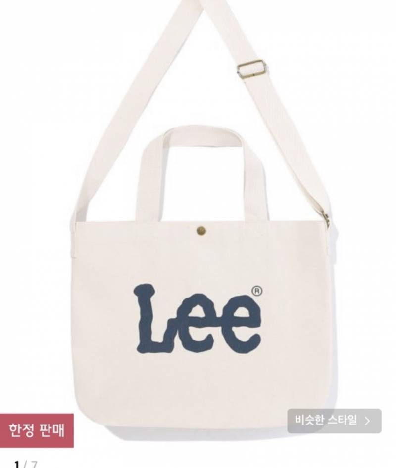 대익인데 이 가방 너무 유치해..? | 인스티즈