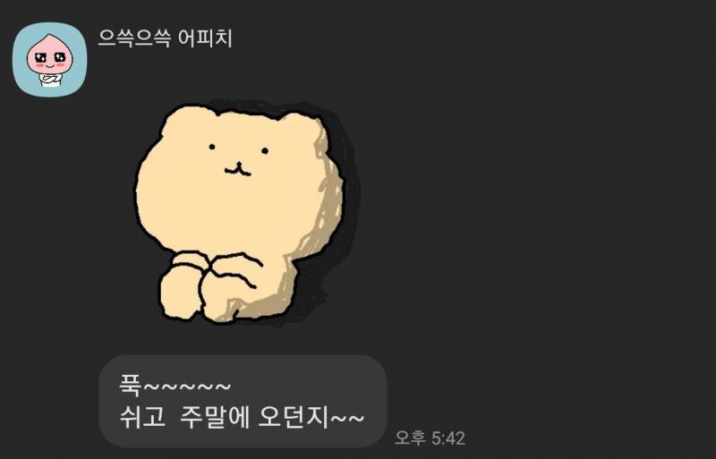 얘들아 울엄마너무귀야움 ㅠㅠㅠㅠㅠ | 인스티즈