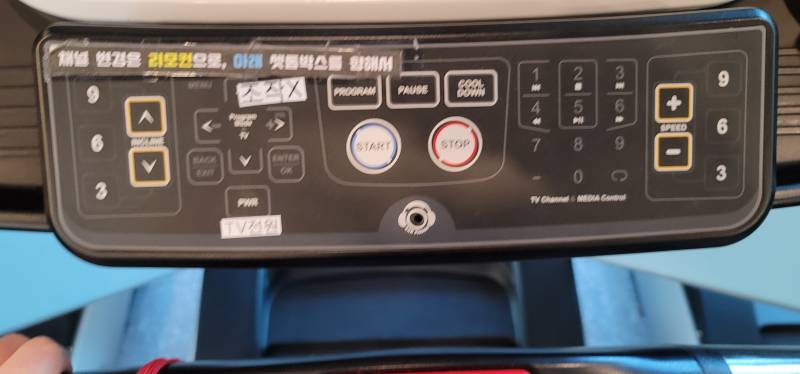 러닝머신 조작어떻게하는거야? | 인스티즈