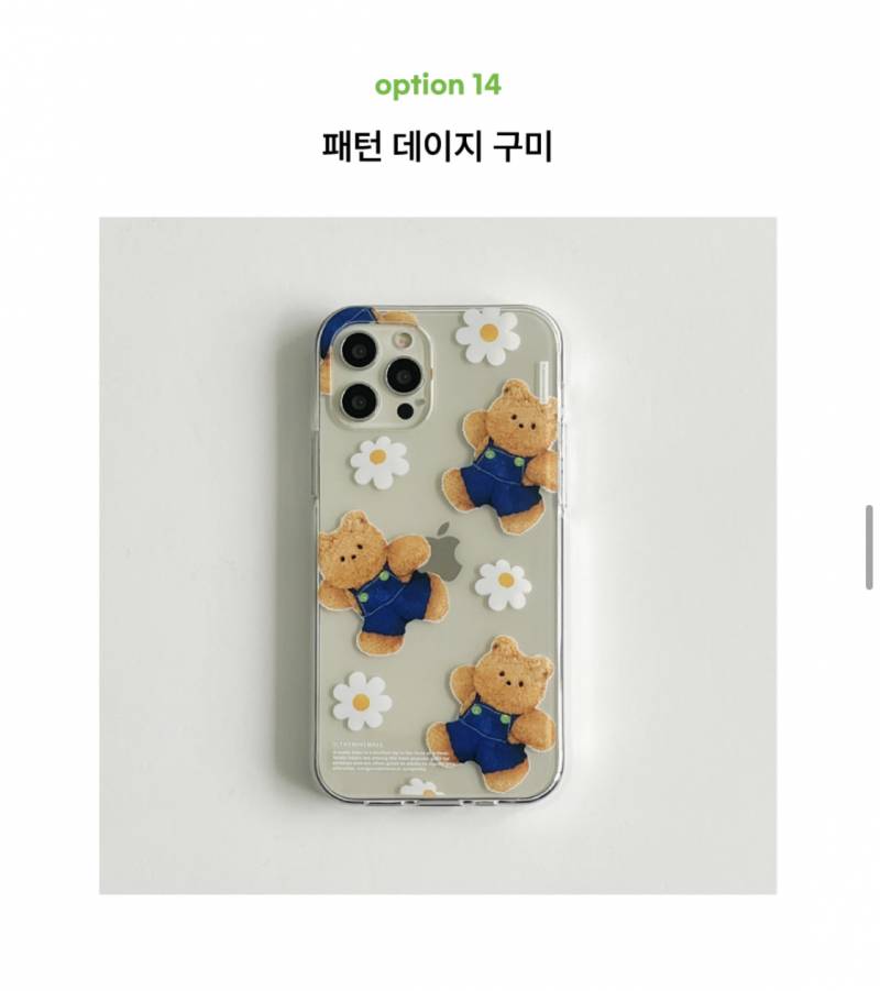 아이폰 12미니 화이트인데 케이스 뭐살깡?!??? | 인스티즈