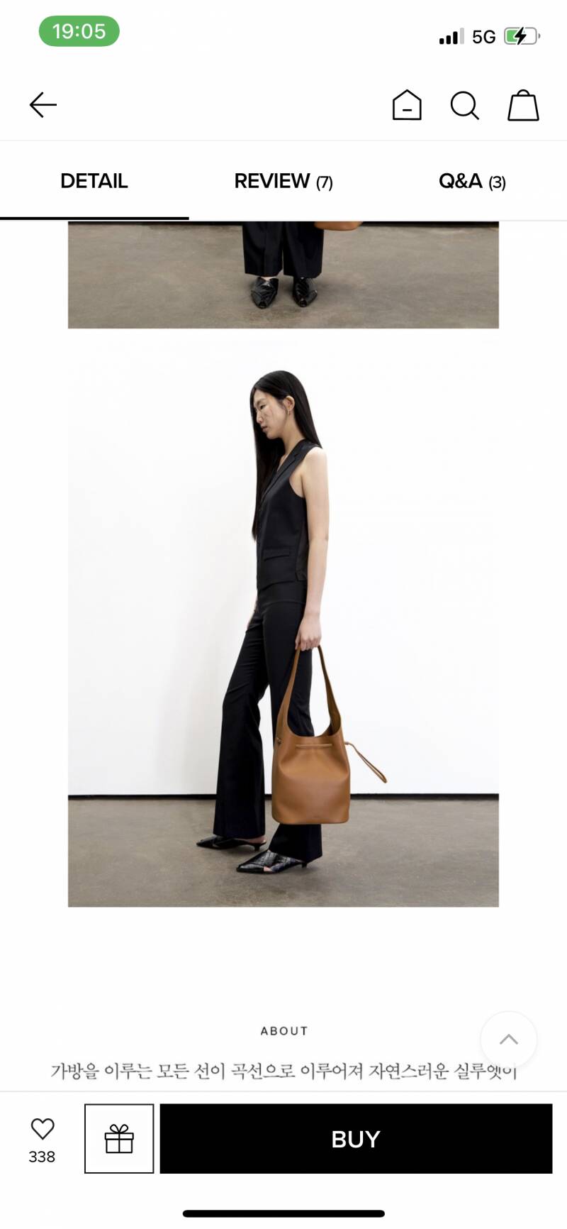 이런 숄더백? 10만원 이하로 아는 사람 있을까 아님 출근 때 휘뚤마뚤 가방 추천해죠 제발🙏🙏 | 인스티즈