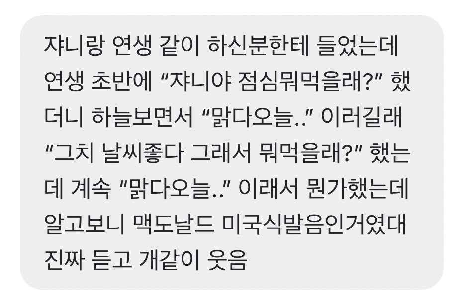 [잡담] 이거 미친거아님? | 인스티즈