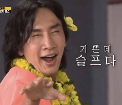 🥹⬅️이 이모티콘 뭐할때 쓰는거야? | 인스티즈