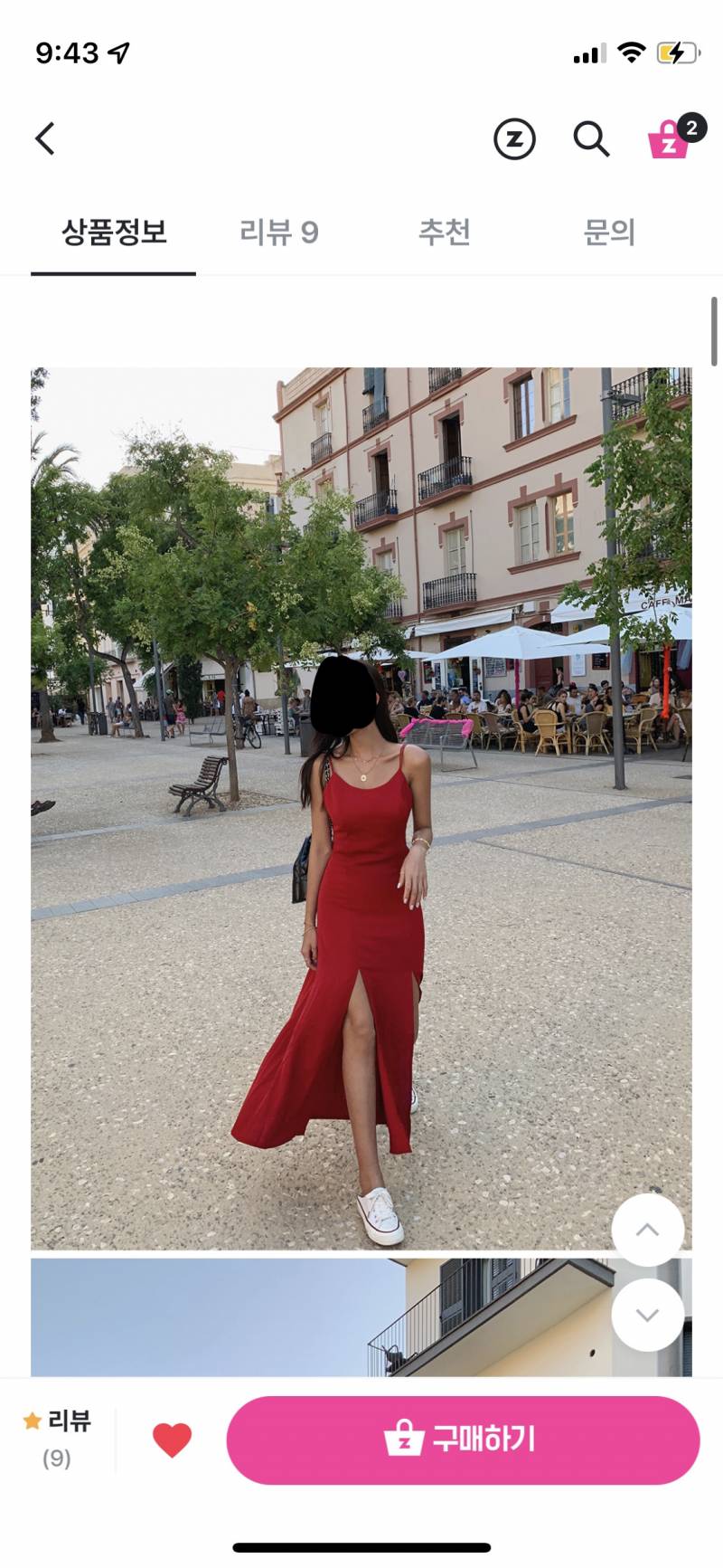 미국가서 입을 레드 원피스 골라주라!!!!!!!! | 인스티즈