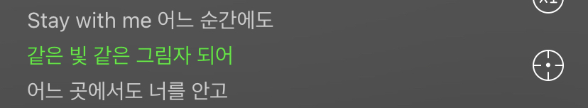 [잡담] 세븐틴 파트 질문있어용 | 인스티즈